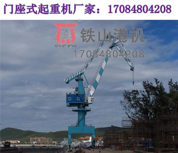 門(mén)座式起重機(jī)需要哪些特殊維護(hù)